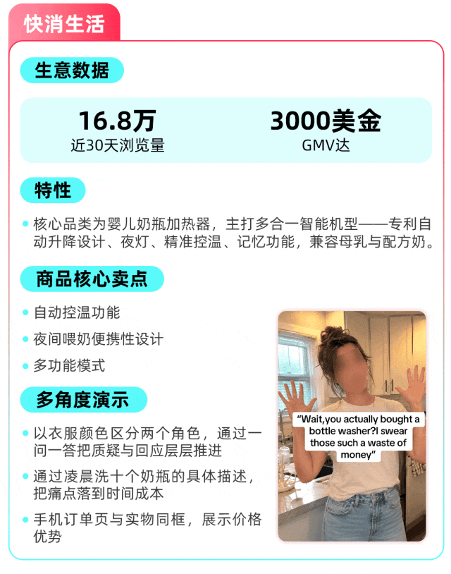 重磅利好!TikTok Shop美区图文挂车权限进一步放开,全品类商家迎来新机会